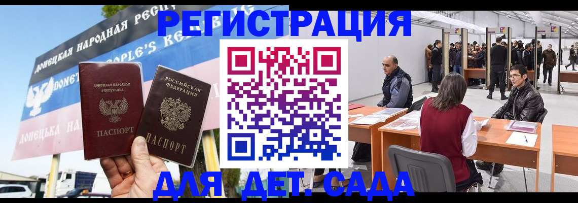 временная регистрация недорого в Похвистнево